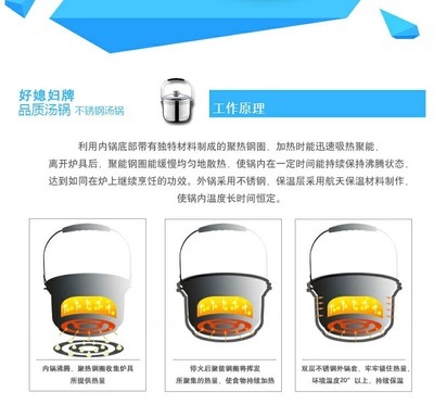 氣電兩用6L免火再煮鍋 跑江湖新奇特禮品，廣州欣勝日用品批發詳解